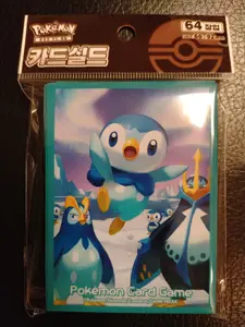 Piplup, Prinplup & Empoleon Pokemon Card Sleeves New Sealed Authentic 1 Pack