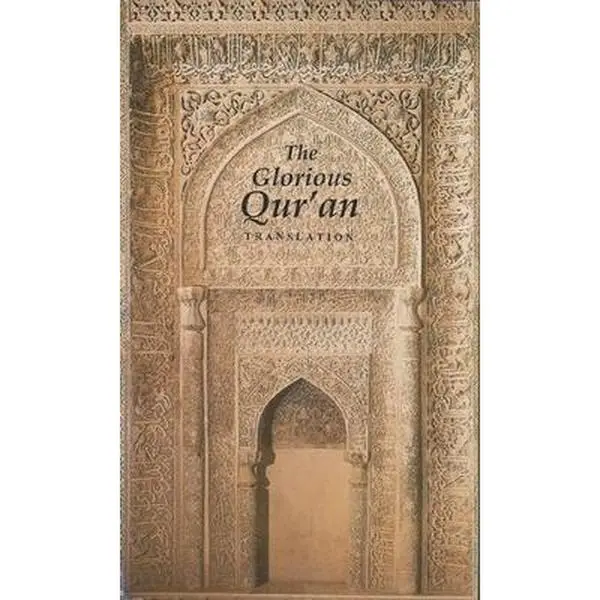 USED Book - The Glorious Qur'an: The Arabic Text with a Translation in English (Paperback) - english