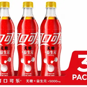China Coke Fiber+ Zero Sugar Soda Drink 3 Pack Imported Chinese Coca-Cola Fiber Beverage