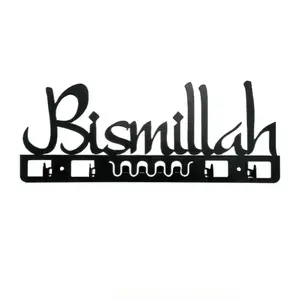 Bismillah Letter Pattern Metal Key Holder, 1 Count Wall Mounted Key Holder, Wall Art Decor for Home Living Room Bedroom Bathroom, Wall Mount Design, Shelves