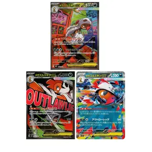 Pokemon Card Japanese Mega Scrafty ex MA SAR Set M2a-241/193 MEGA Dream ex M2a