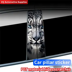 Tiger Pattern Car Pillar Sticker, Car Window Decal, Waterproof Car Decoration Cover, DIY Auto B-pillar Sunscreen Vinyl Decals, Sunshade