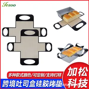 39cm*49cm new type dough transfer mat, rectangular European-style baking mat, non-stick silicone release baking mat