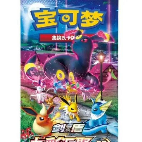 Eevee's Hero Nine Colors Gathering Pokemon TCG S-Chinese  (CS4AC PENG)