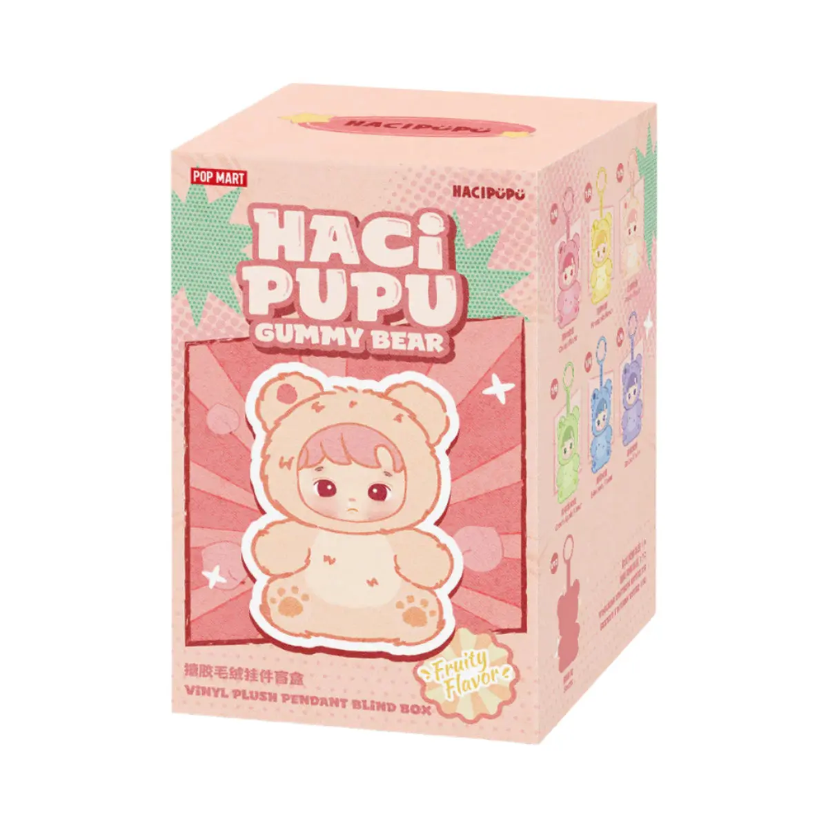 Pop Mart Hacipupu Gummy Bear Series Vinyl Figure Pendant Single Box - Brand New Original, 100% Authentic, Trendy Cute Keychain, Bag Charm, Sealed Rare Chance Collectible, Keychain Attachment, In Stock & Ready to Ship