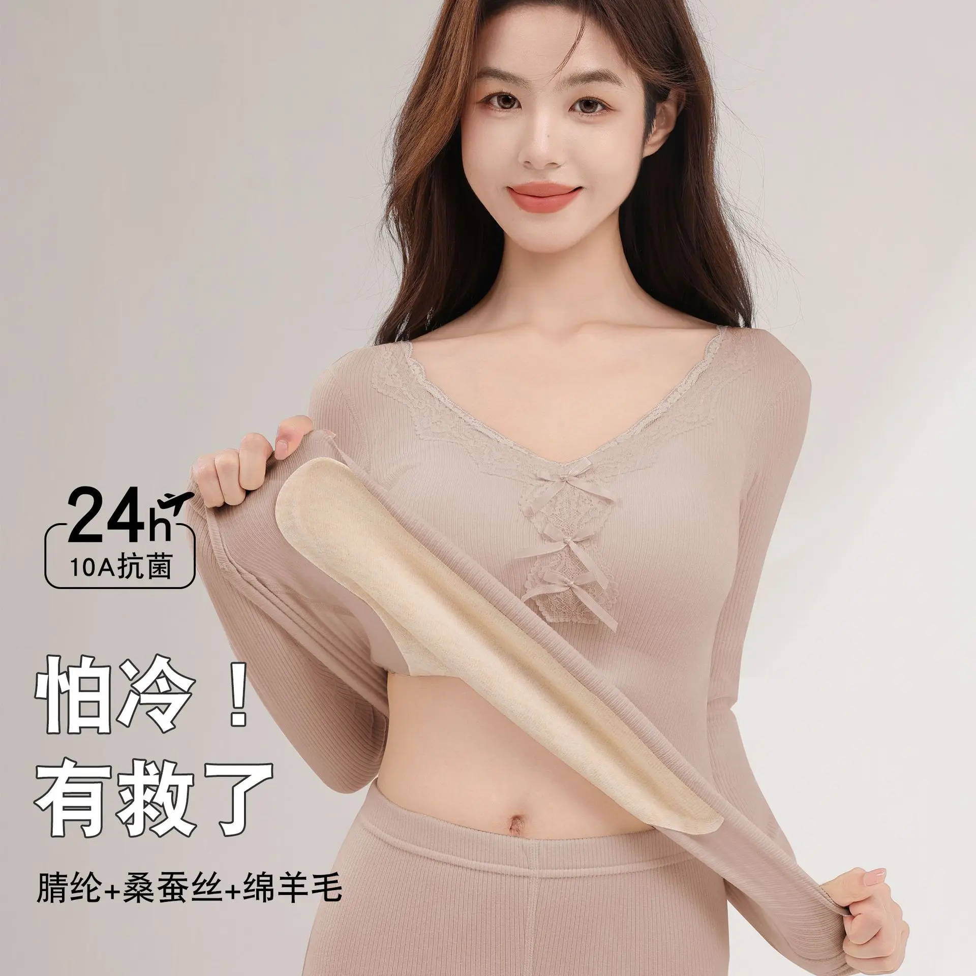 Cashmere Silk Thermal Underwear for Women, Fleece-Lined Autumn Clothes and Pants Set, Autumn and Winter Base Layer with Chest Pads, Can Be Worn Outside