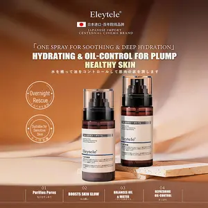 Japan Import Small Molecule Hydrating Spray Toner 100ml, pre-makeup moisturizing, brightens dull & sallow skin, can be used as a compress lotion, instantly replenishes water, refreshes skin, improves yellow tone, long-lasting hydration for daily skincare