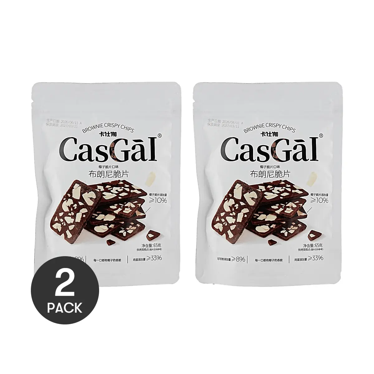 2 Pack Coosiga Brownie Crisps Coconut Flavor 2.29oz Each - 0 Trans Fat, Rich Cocoa Aroma, Crispy Snack