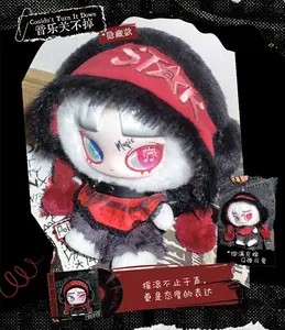 INN PLAY LOUD: Couldn't Turn It Down Plush Blind Box