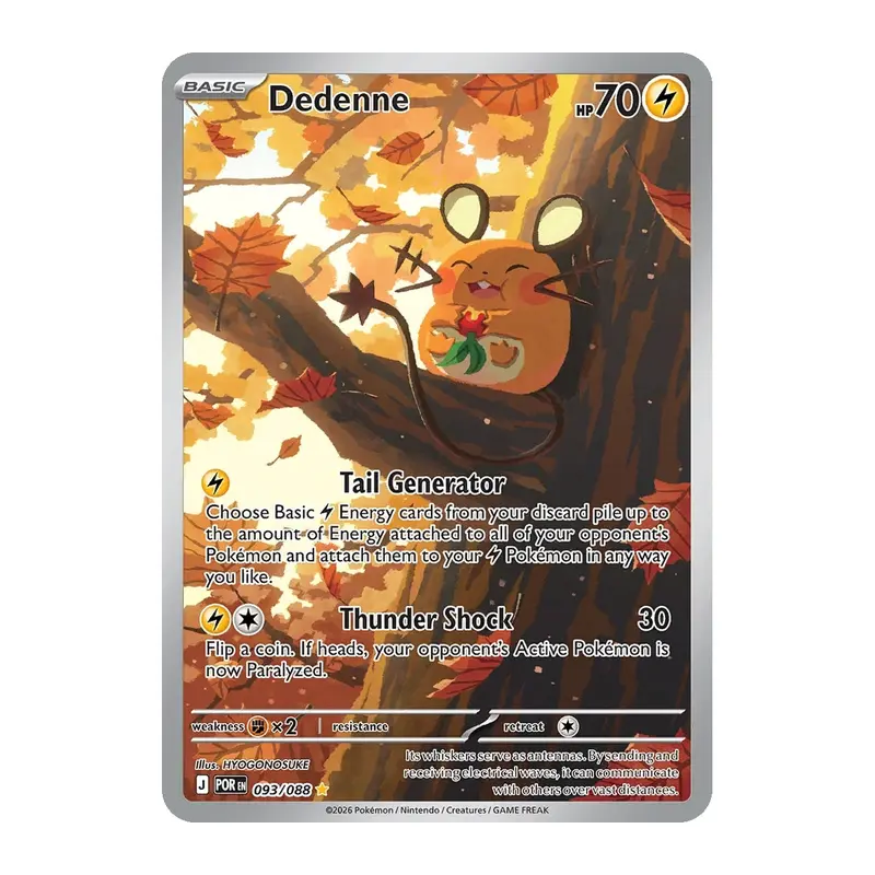 yugioh mega pack 2025 card list Amazon.com: Yu-Gi-Oh! CCG 2025 Mega Pack Bundle Tuck Box (Random Art) :  Toys & Games
