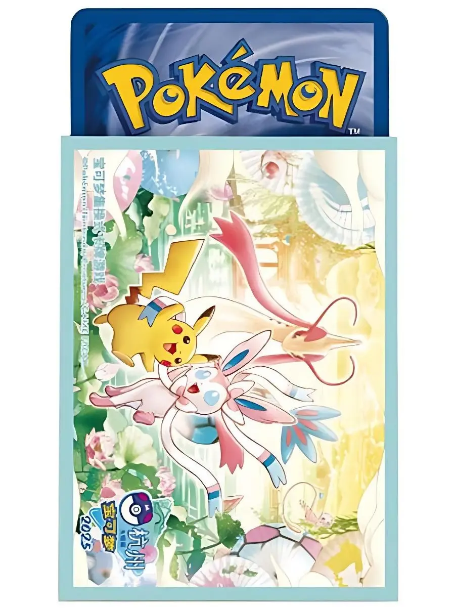 Pokmon Simplified Chinese Version: Art Card Sleeves - Themed Illustration Design (Pikachu & Sylveon & Milotic & Mew) - TikTok Shop Pokmon Simplified Chinese Version: Art Card Sleeves - Themed Illustration Design (Pikachu & Sylveon & Milotic & Mew) - TikTok Shop