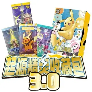 Pokémon Chinese Eif Origin Collection 2.0 Booster Box or Pack! New Factory Sealed.
