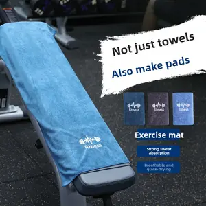 Fitness sports towels Multifunctional quick-drying towels Gym equipment Sweat-absorbing pads Fitness wipes