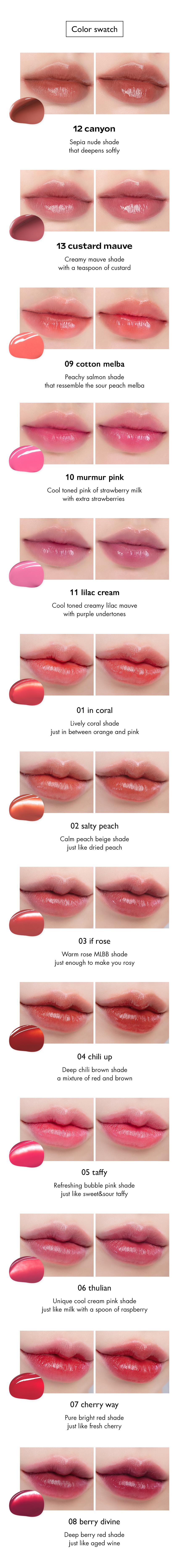 [rom&nd Official Shop] rom&nd Dewy·ful Water Tint (13 Shades)