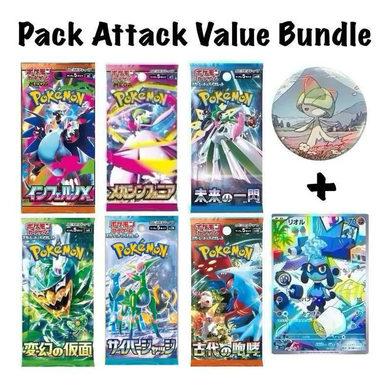 Pokemon Japanese Pack Attack Value Bundle