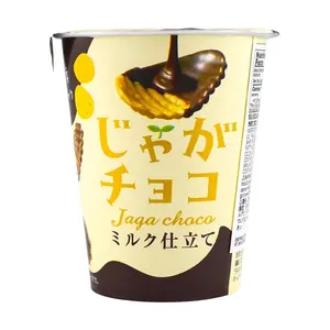 BOURBON Bourbon Chocolate Potato Chips 37g - Crispy Snack for Sweet & Salty Lovers