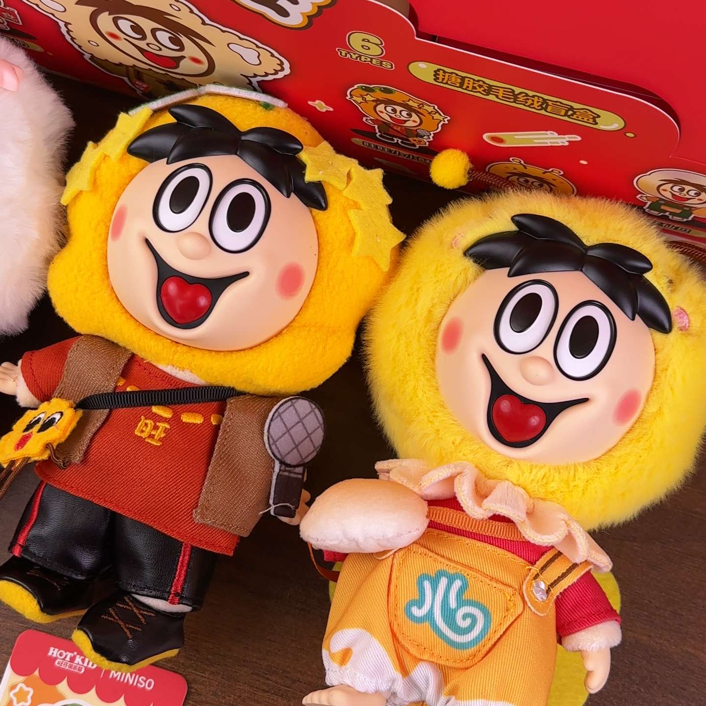 MINISO Wangwang Ruyi Series epoxy plush blind box — cute figurines/dolls, birthday gift, holiday gift for friends, adorable collectible figures