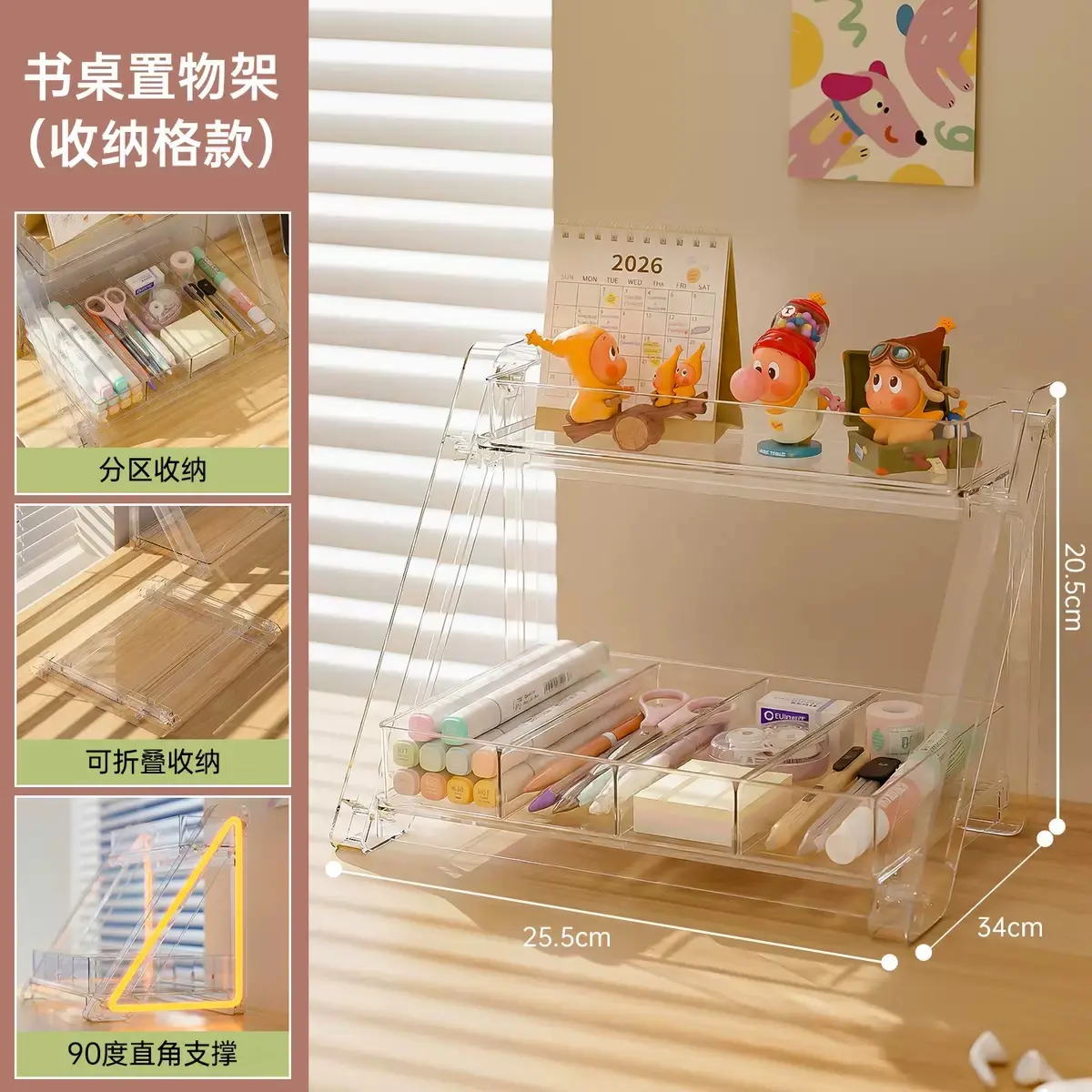Clear Acrylic 2-Tier Cosmetic Organizer, Countertop Storage Shelf Display Case for Vanity, Bathroom & Bedroom Desktop Organization of Makeup, Perfume, Skincare, Brushes & Lipstick