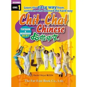 USED-Chit-Chat Chinese by Rachel Meyer (Paperback)