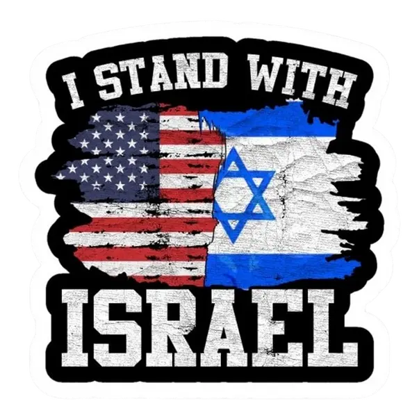 Stand with Israel Decal for car, laptop, tumbler and more. Vinyl Waterproof Stickers