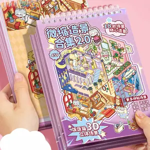 45pcs/pack Meal Cat 2.0 Miniature 3D Scenery Coil Sticker Book, No Cutting Hand Account Decoration, Diary Notebook Collage Background, Scrapbook Page, Scrapbook Photo Album