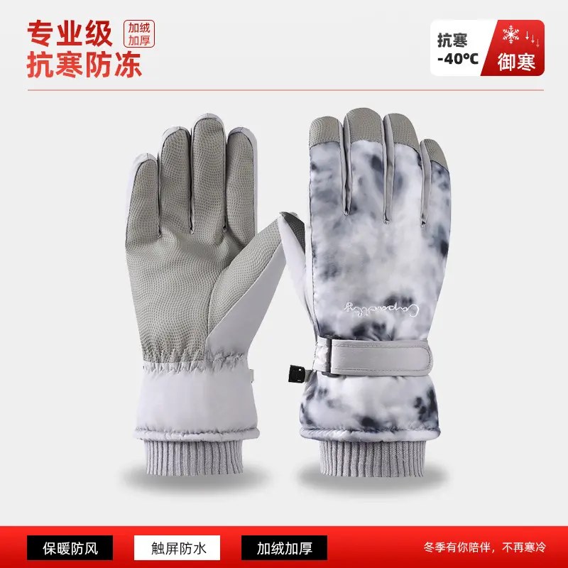 HX330 Female Grey (Bay Skiing)