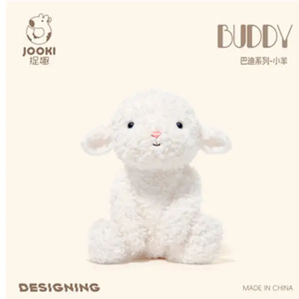 Sheep Plush