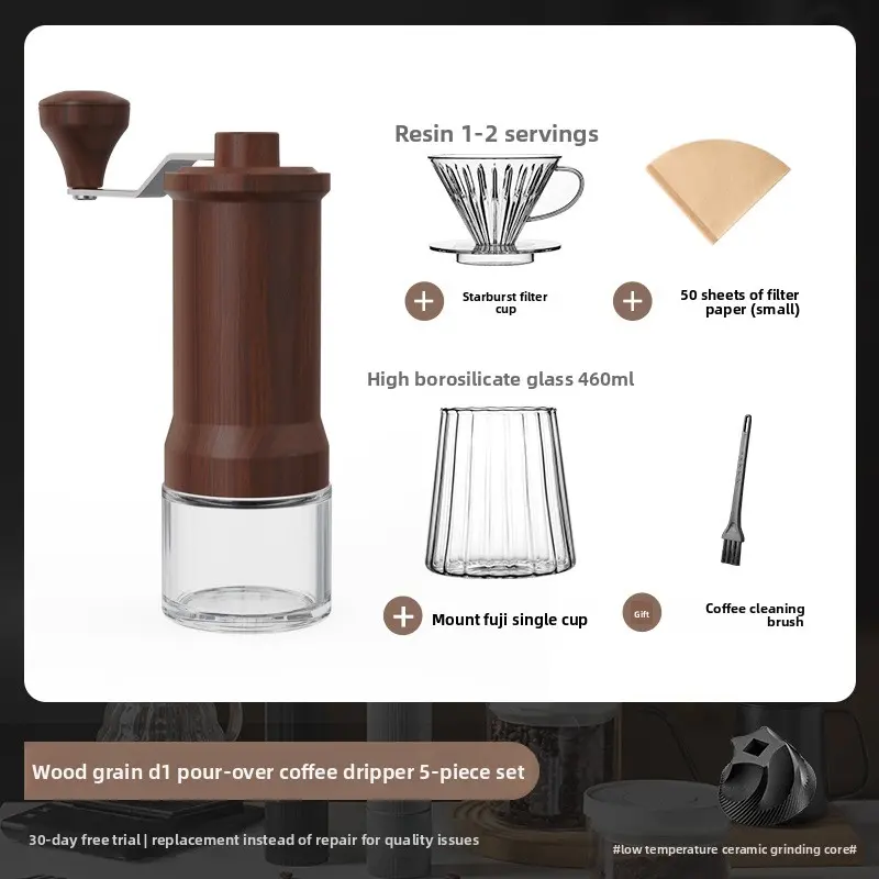 Wood Grain D1 [5-piece set] Low-temperature cerami