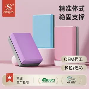 EVAT dual-color yoga block, high-density, pressure-resistant, suitable for sports, fitness, dance, leg stretching, foam block, specialized block