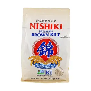 NISHIKI Premium Brown Rice (Genmai) - 2lb Whole Grain, Low GI, High Fiber for Healthy Eating