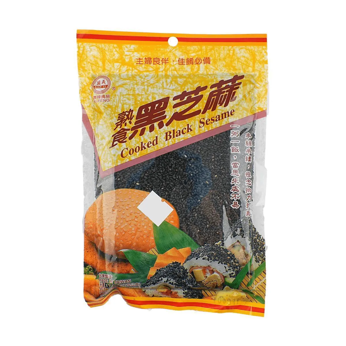 YI FENG Taiwanese Roasted Black Sesame Paste 220g - Authentic Savory Flavor for Cooking & Baking