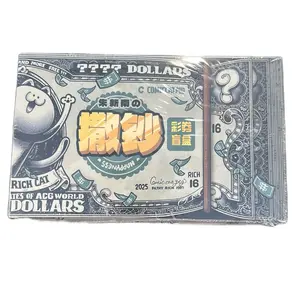 CA-SH Artistic Mix IP Box