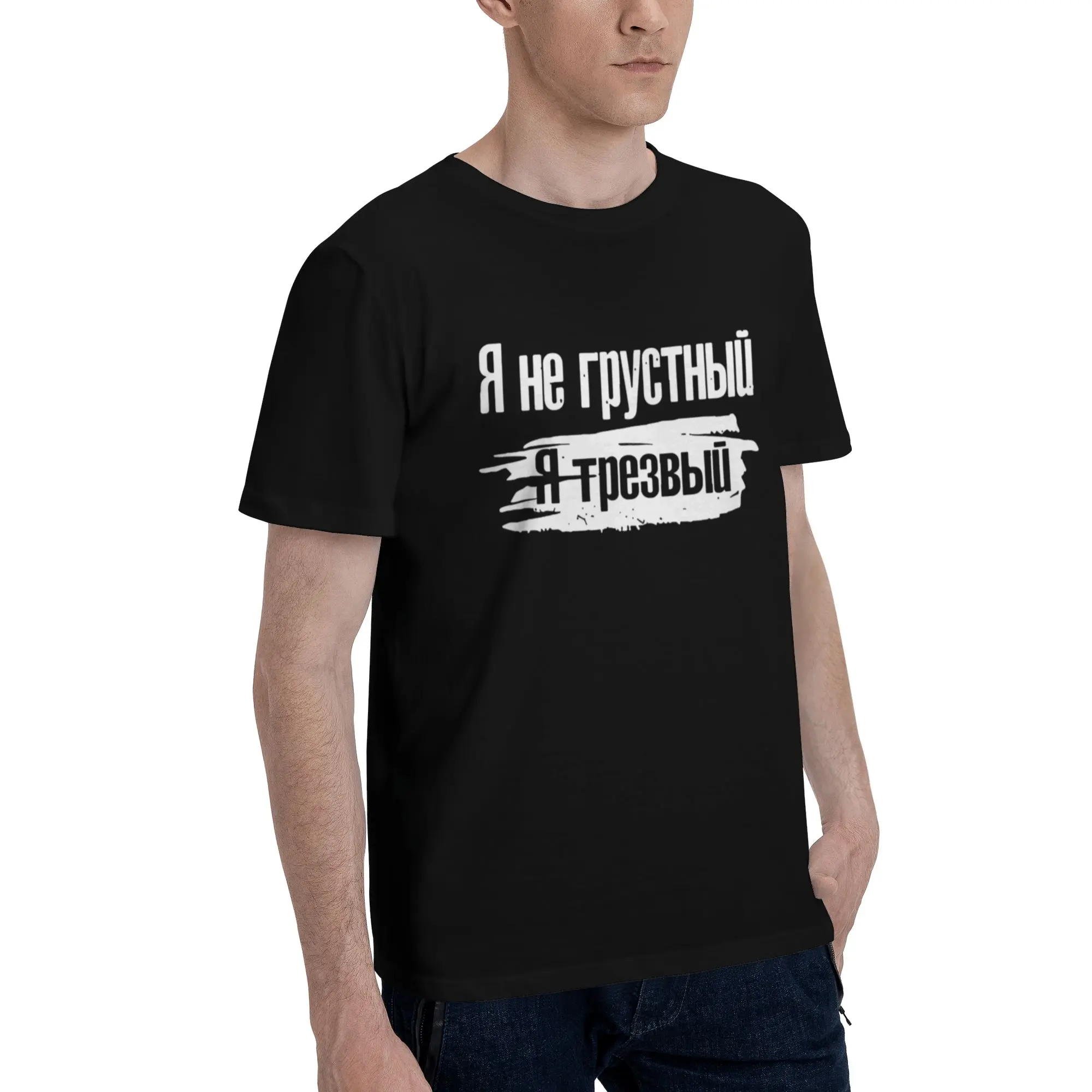 Men's Russian Print T-Shirt - "I'm Not Sad, I'm Sober" Cyrillic and English Lettering Print, Black/White Casual Short Sleeve Crew Neck Top, Suitable for Gym, Outdoor, and Casual Wear