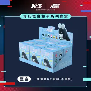 A&T x VIVINOS Official Alien Stage Rabbit Series Blind Box Full Case