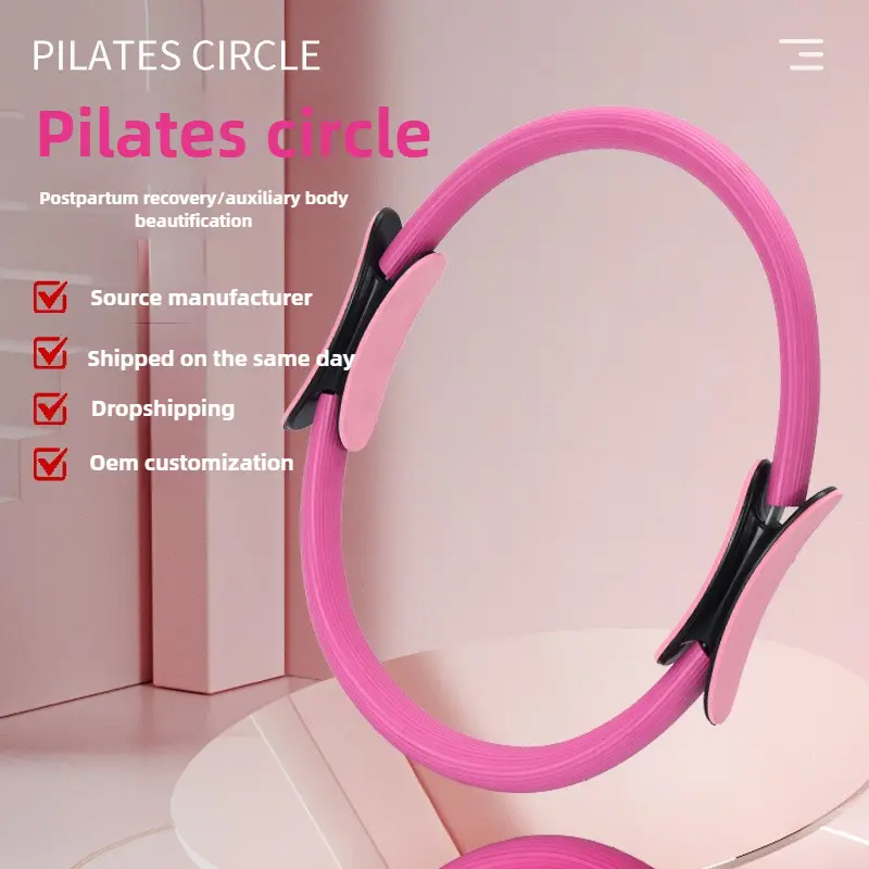 Slimming and shaping trainer, limb fitness, thin legs, yoga ring, elastic ring, resistance ring, exercise Pilates ring