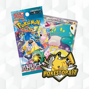 Battle Partners (JPN): Pokémon Booster Pack/Box
