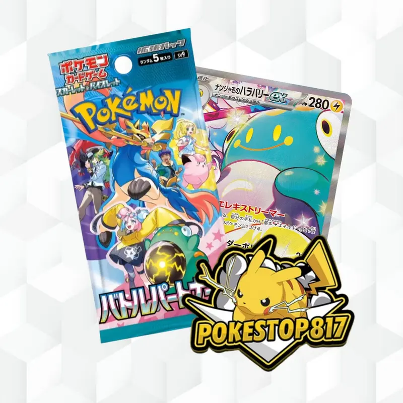 battle partners booster box price Pokemon TCG Scarlet & Violet : Toys & Games Pokmon First Partner Illustration Collection Series 2 celebrates 30 years of first partner Pokmon with a special collectible release for Pokmon TCG fans Battle partners booster box case