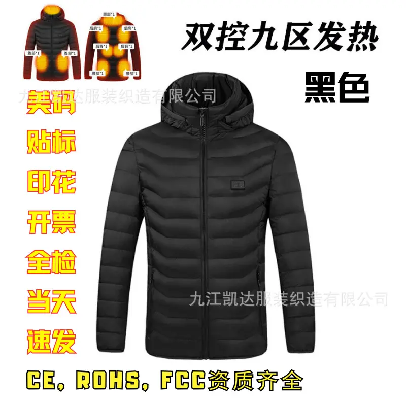 Black   Dual Control 9 Zone