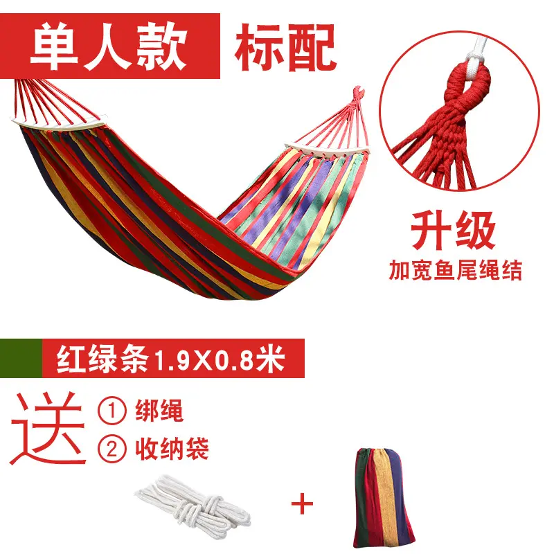 Bending stick single red stripe 260 * 80