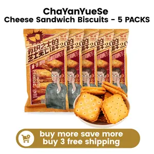 ChaYanYueSe  Cheese Sandwich Biscuits, 1.59oz*5【5 Packs】