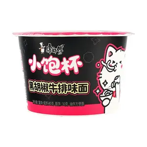 Master Kong Black Pepper Beef Flavor Instant Noodles Cup - 40g Snack Size for Late Night Cravings