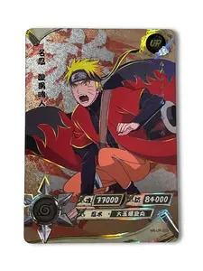 Naruto - Naruto Trading Card - UR - Kayou - NR-UR-033 Naruto - Naruto Trading Card - UR - Kayou - NR-UR-033