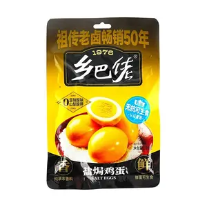 XBL Salted Egg 120g | Ready-to-Eat Marinated Egg | No Nitrites or Preservatives | Wenzhou Specialty | Childhood Snack