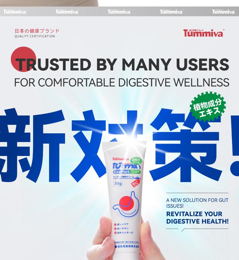 Tummiva Comfort Massage Cream for Digestive Wellness - Plant-Based 30g Natural Herbal Relief for Stomach Pain Bloating Diarrhea & Bowel Noises