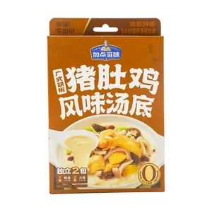 TASTE MATTERS Pepper Pork Belly Chicken Soup Base 2 Pack 4.6 oz | Cantonese Hot Pot Broth