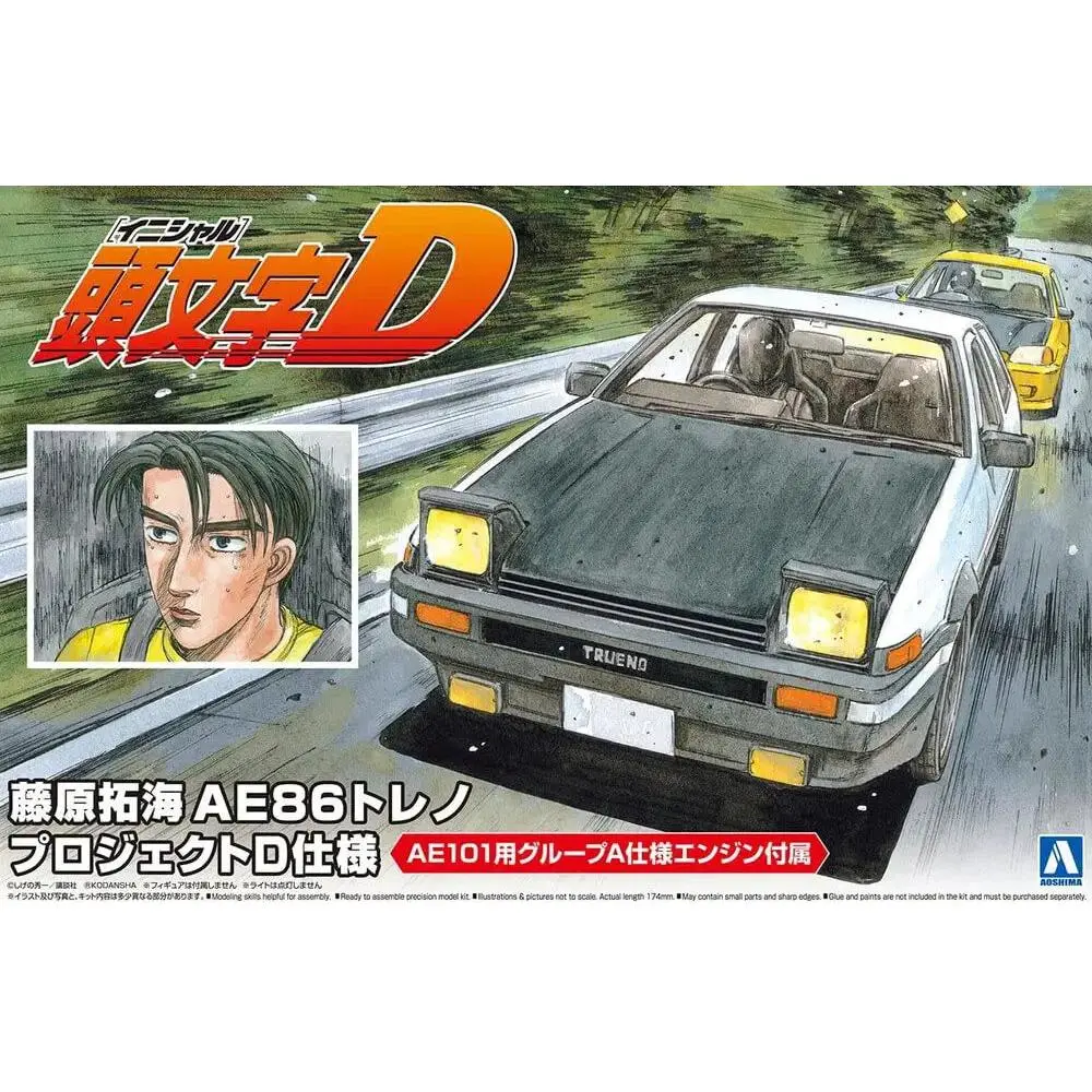 Aoshima 1/24 Initial D Toyota Fujiwara Takumi AE86 Trueno Project-D Ver.