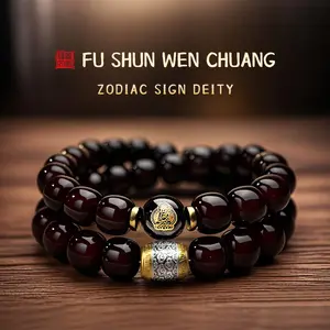 FU SHUN WEN CHUANG Oriental Aesthetic Unisex Sugar Heart Bodhi Double Ring Bracelet with Zodiac Pendant Natural Weathered Beads for Meditation Stress Relief Christmas Birthday Valentine's Day Gift