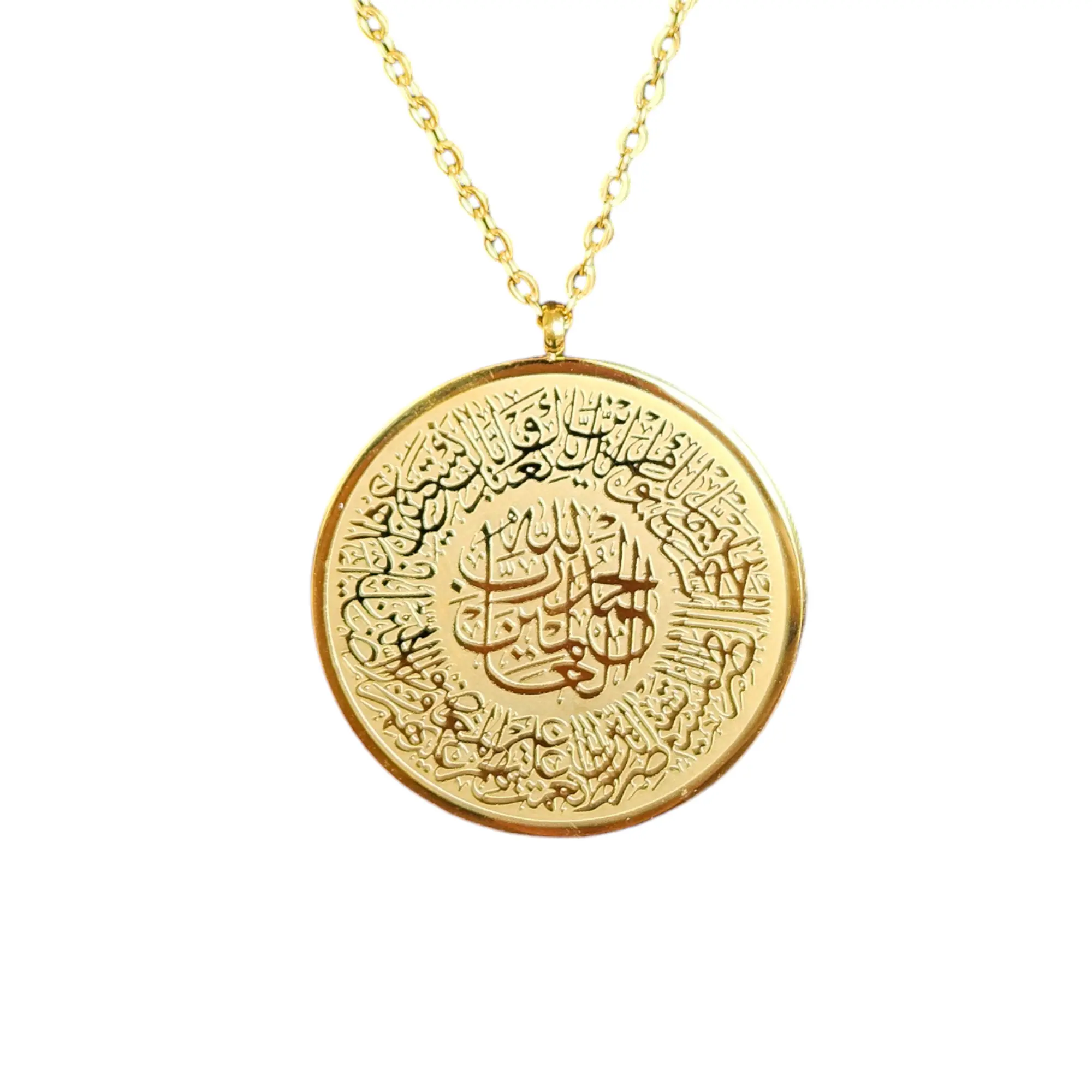 Surah Al-Fatiha Round Necklace