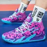 Unisex's Random Pattern Basketball Shoes, Sporty Breathable Comfortable Non-slip Basketball Shoes, Athletic Basketball Shoes, Sports Shoes, Basketball Footwear for Men & Women