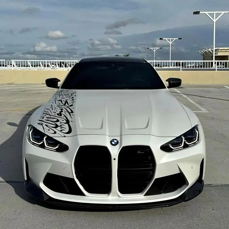 Shahada Car Sticker Islamic Decals Islamic Vehicle Decoration